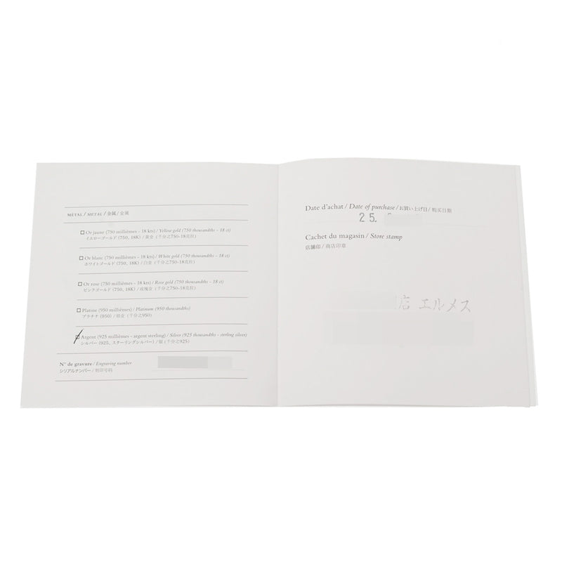 HERMES エルメス ファランドール 80cm ロングネックレス レディース シルバー925 ネックレス 未使用 銀蔵