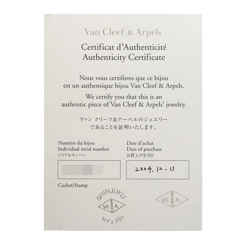 VAN CLEEF & ARPELS ヴァンクリーフ＆アーペル ヴィンテージ アルハンブラ タイガーアイ 9.5号 レディース K18イエローゴールド YG リング・指輪 Aランク 中古 銀蔵