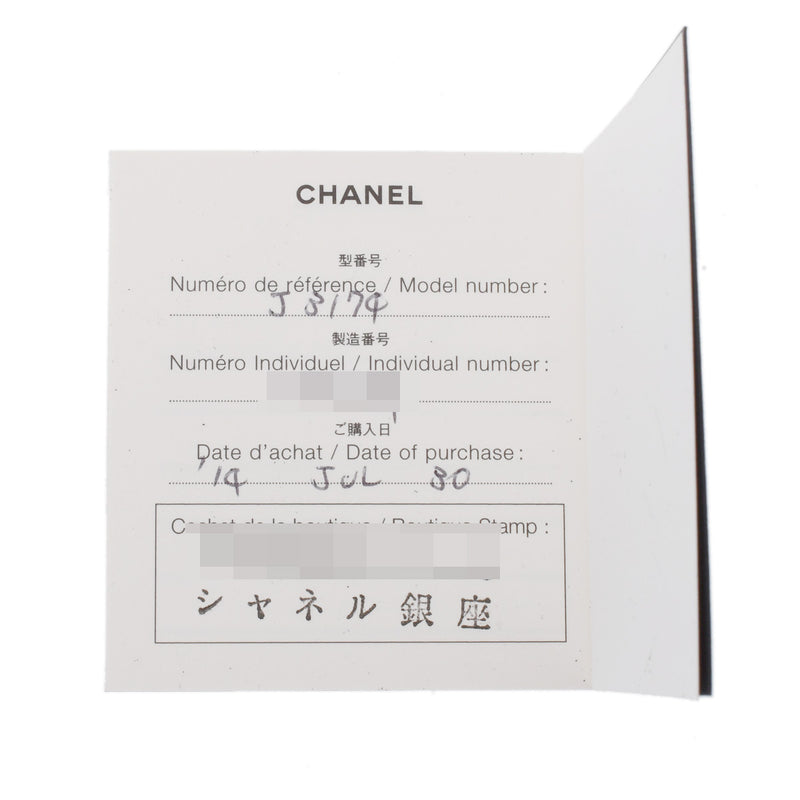 CHANEL シャネル ウルトラ ダイヤ レディース K18WG/白セラミック ネックレス Aランク 中古 銀蔵