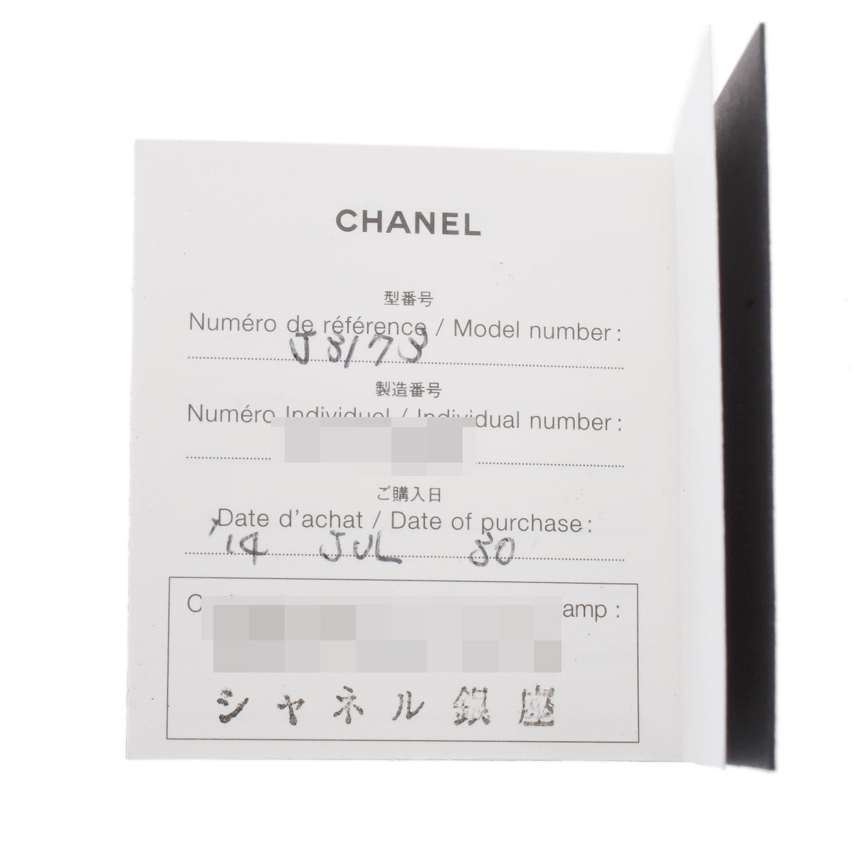 シャネルウルトラ ダイヤ レディース ネックレス CHANEL 中古 – 銀蔵