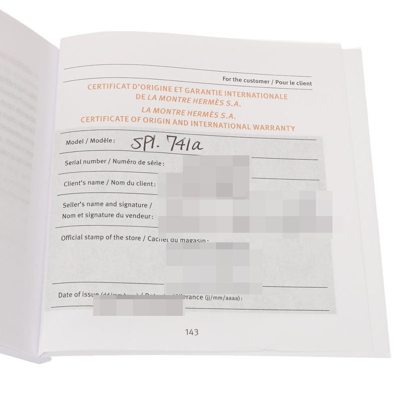 エルメス H08 SP1.741a グレー メンズ 腕時計 自動巻き 銀蔵