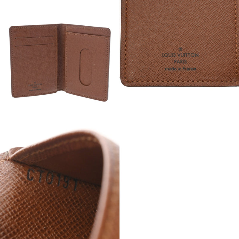 LOUIS VUITTON ルイヴィトン モノグラム ポルトカルトパスヴェルティカル ブラウン M66541 ユニセックス モノグラムキャンバス カードケース Bランク 中古 銀蔵