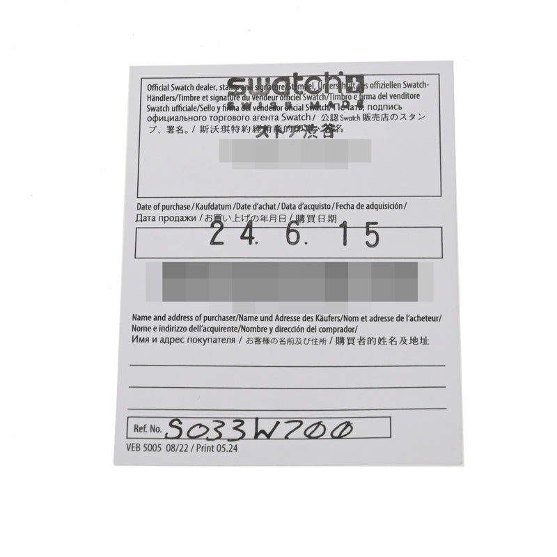 スウォッチ OMEGA オメガ MISSION TO EARTHE MOONPHASE SO33W700 ホワイト/グレージュ メンズ 腕時計 クォーツ 銀蔵