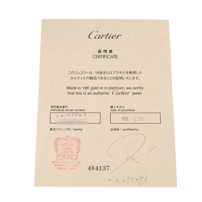 CARTIER カルティエ 1895ソリテールリング #49 8.5号 レディース Pt950プラチナ リング・指輪 Aランク 中古 銀蔵