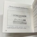 BOUCHERON ブシュロン アバリング ダイヤ ハーフエタニティ #52 11号 レディース K18ホワイトゴールド リング・指輪 Aランク 中古 銀蔵