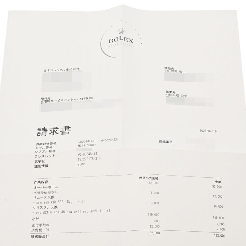 ロレックス デイトジャスト 28 ダイヤベゼル 279138RBR ランダムシリアル ラベンダータペストリー/ダイヤモンド レディース 腕時計 自動巻き 中古 銀蔵