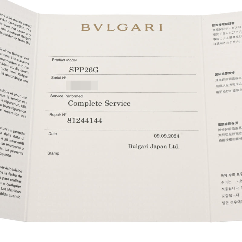 BVLGARI ブルガリ セルペンティ ダイヤ オニキス SPP26BGD1GD10.1T レディース 腕時計 クォーツ Aランク 中古 銀蔵