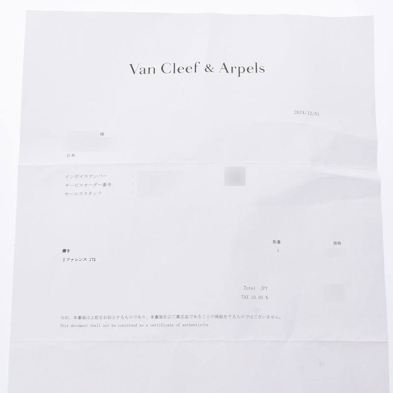 VAN CLEEF & ARPELS ヴァンクリーフ＆アーペル ヴィンテージアルハンブラ ゴールド/レッド レディース K18イエローゴールド YG カーネリアン ピアス Aランク 中古 銀蔵