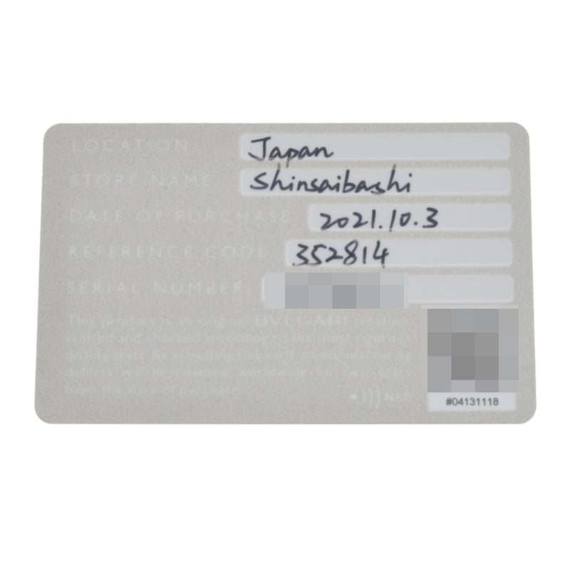 BVLGARI ブルガリ B-ZERO1 新型チェーン 352814 レディース K18イエローゴールド ネックレス Aランク 中古 銀蔵