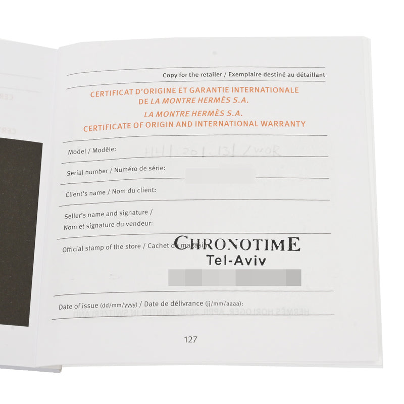 エルメス Hウォッチ HH1.201 ホワイト レディース 腕時計 クォーツ 中古 銀蔵