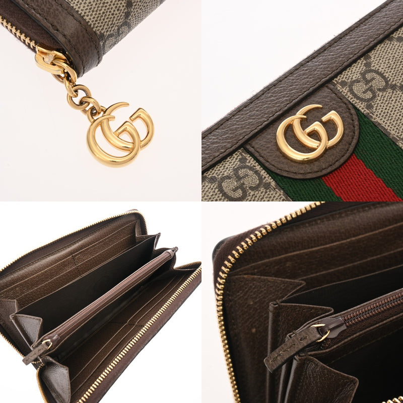 GUCCI グッチ オフィディア GG ジップアップアラウンドウォレット グレー/ブラウン 523154 レディース GGスプリームキャンバス 長財布 Aランク 中古 銀蔵