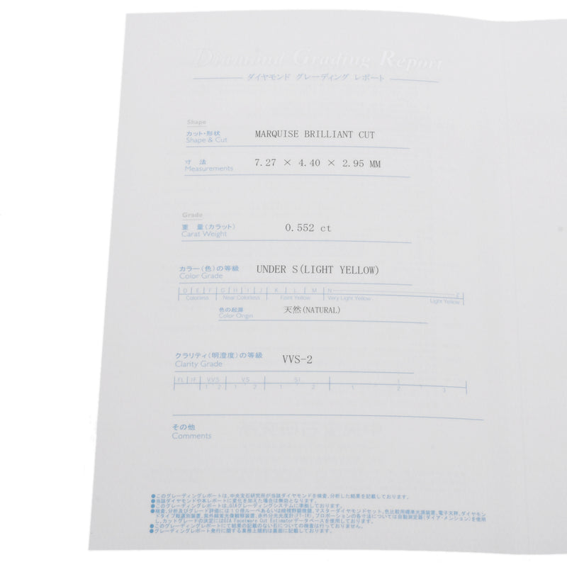 no brand ノーブランド ダイヤ 0.552ct LY-VVS2 ダイヤ1.03ct  PT900 14.5号 レディース Pt900プラチナ リング・指輪 Aランク 中古 銀蔵