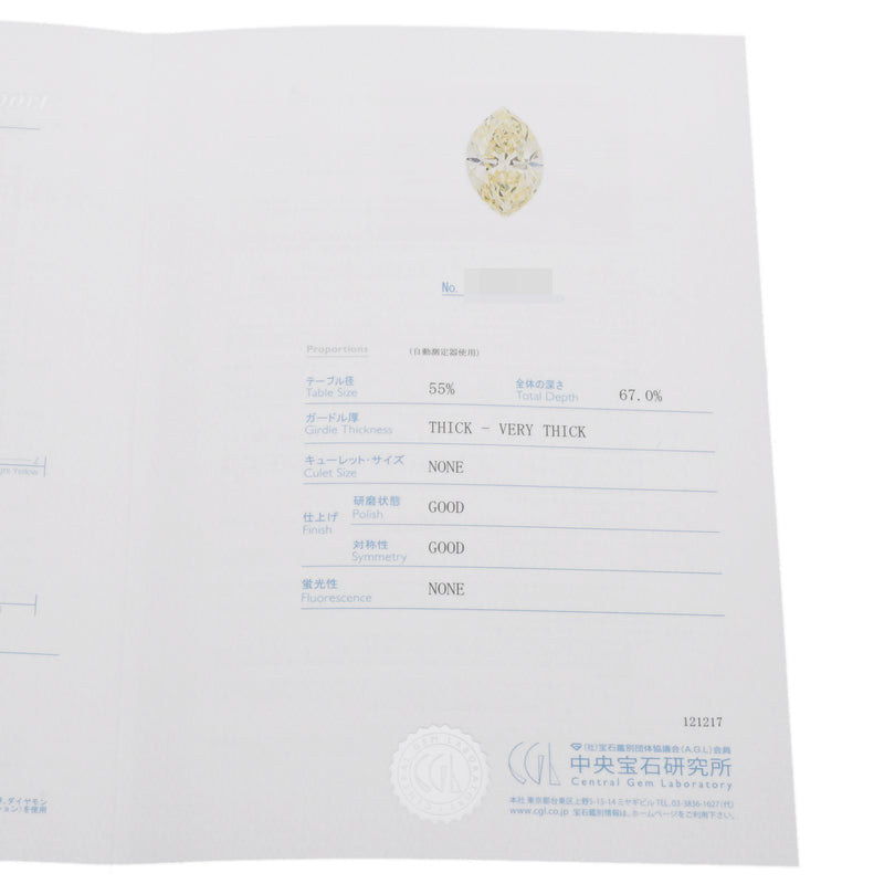 no brand ノーブランド ダイヤ 0.552ct LY-VVS2 ダイヤ1.03ct  PT900 14.5号 レディース Pt900プラチナ リング・指輪 Aランク 中古 銀蔵