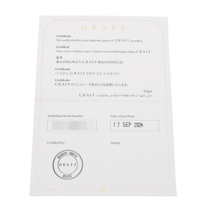 GRAFF グラフ ローレンス シグネチャー 6号 レディース K18ホワイトゴールド WG リング・指輪 Aランク 中古 銀蔵