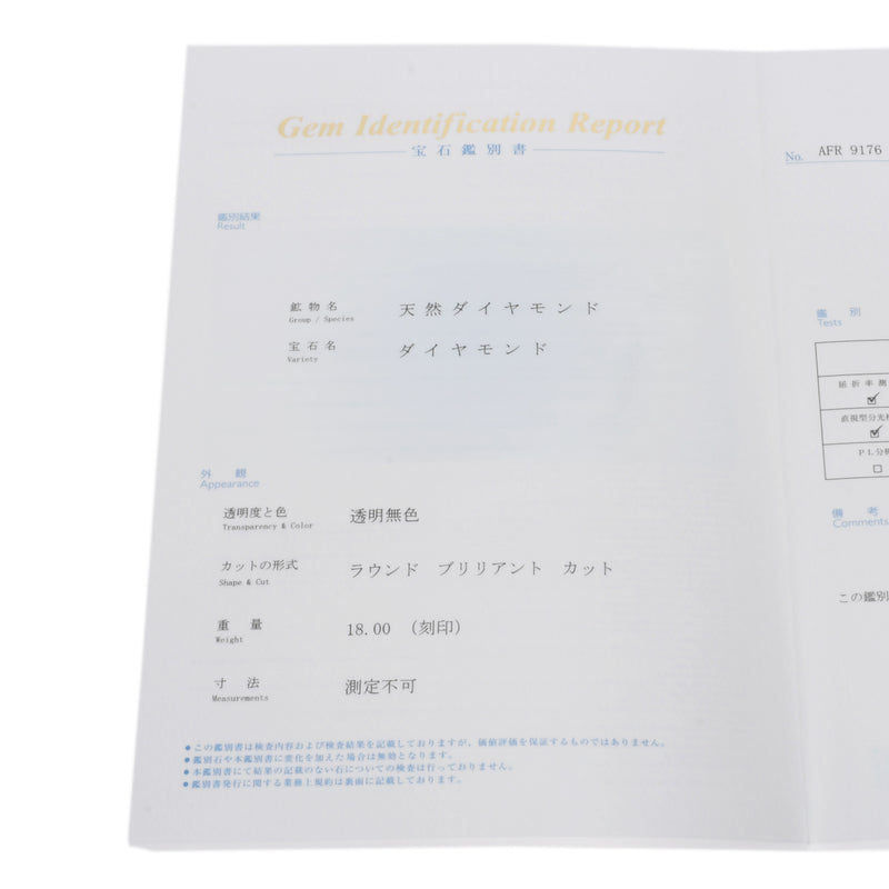 no brand ノーブランド ダイヤ18.00ct レディース K18イエローゴールド YG ネックレス Aランク 中古 銀蔵