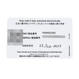 オフィチーネパネライ ラジオミール トレ ジョルニ PAM01350 Z番(2023年製造) グラデーションベージュ メンズ 腕時計 手巻き 中古 銀蔵