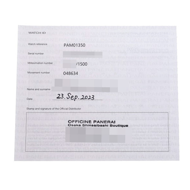 オフィチーネパネライ ラジオミール トレ ジョルニ PAM01350 Z番(2023年製造) グラデーションベージュ メンズ 腕時計 手巻き 中古 銀蔵