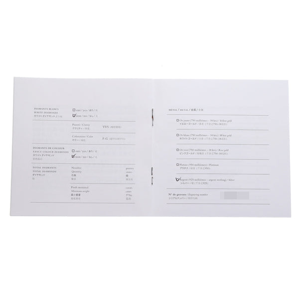 HERMES エルメス シェーヌダンクル TGM 11リンク ユニセックス Ag925 ブレスレット Aランク 中古 銀蔵