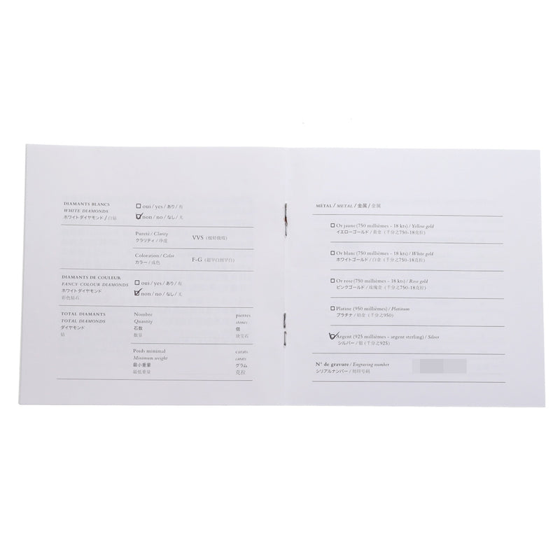 HERMES エルメス シェーヌダンクル TGM 11リンク ユニセックス Ag925 ブレスレット Aランク 中古 銀蔵