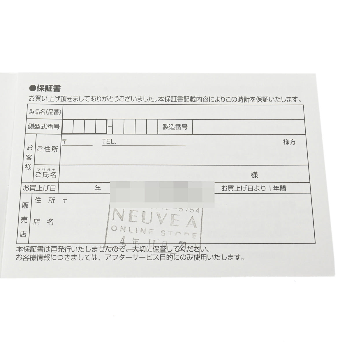 セイコーTicTAC メンズ 腕時計 SZSB006 SEIKO 中古 – 銀蔵オンライン