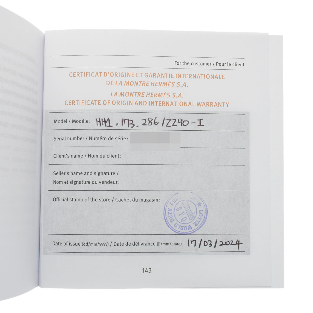 エルメス Hウォッチ ミニ ダイヤベゼル レディース 腕時計 HH1.173