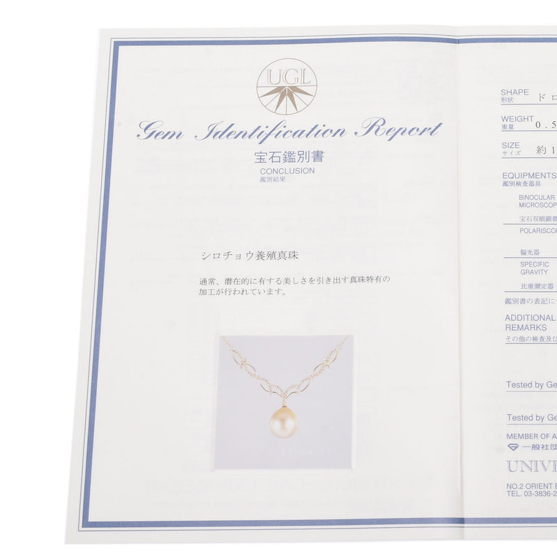 no brand ノーブランド パール ダイヤ 0.56ct レディース K18イエローゴールド ネックレス Aランク 中古 銀蔵