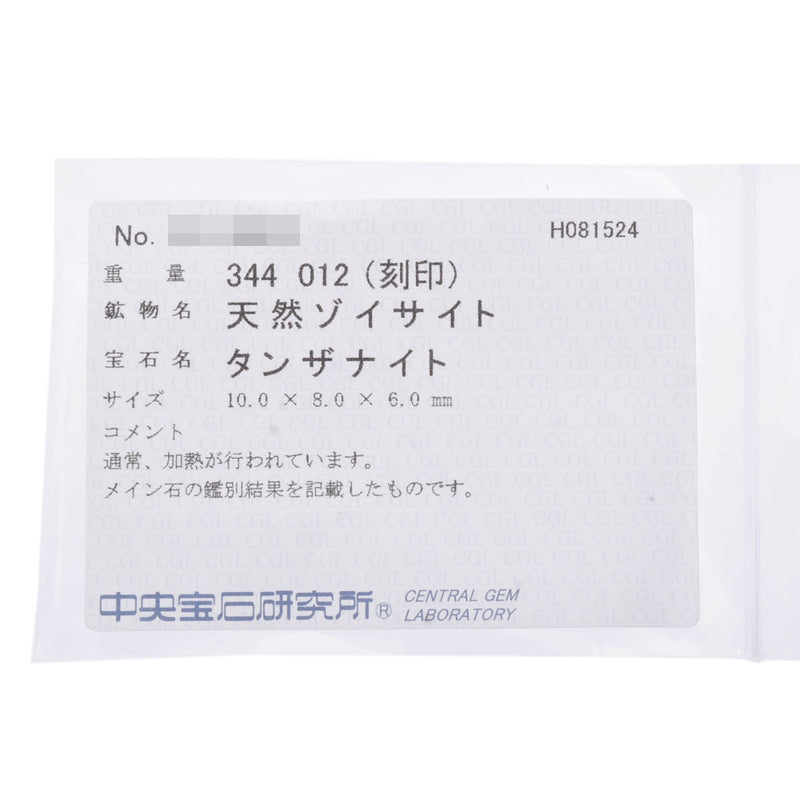 no brand ノーブランド タンザナイト3.44ct ダイヤ0.12ct ユニセックス Pt900プラチナ ペンダントトップ Aランク 中古 銀蔵