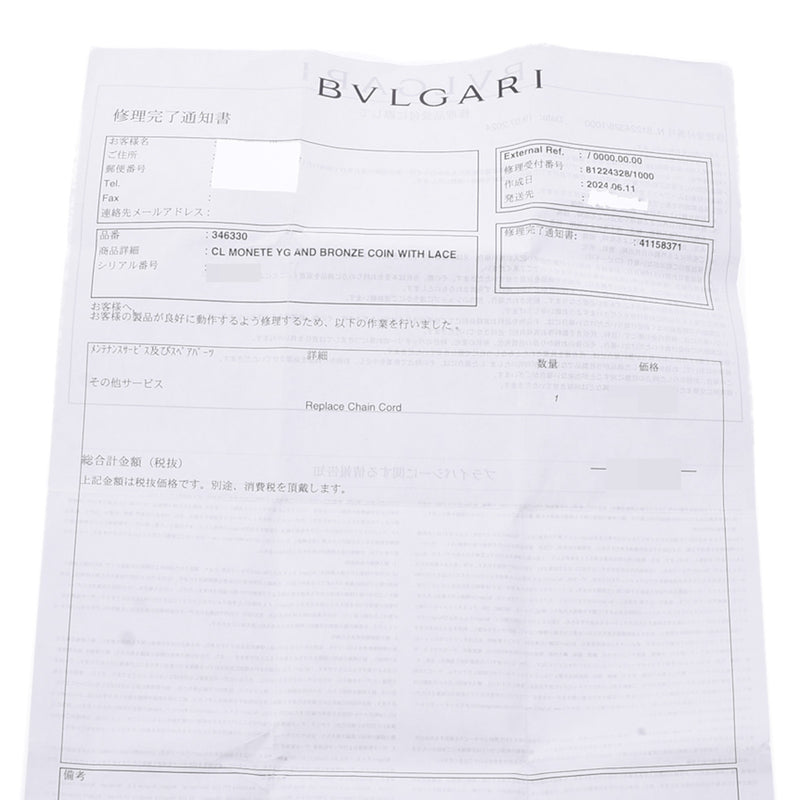 BVLGARI ブルガリ モネーテ レディース K18イエローゴールド レザー ネックレス Aランク 中古 銀蔵