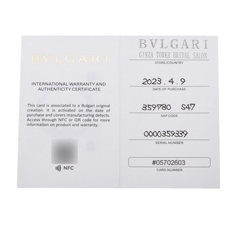 BVLGARI ブルガリ ローマ アモール リング 一粒ダイヤ0.30ct E-VVS2-VG 7号 レディース Pt950プラチナ リング・指輪 Aランク 中古 銀蔵