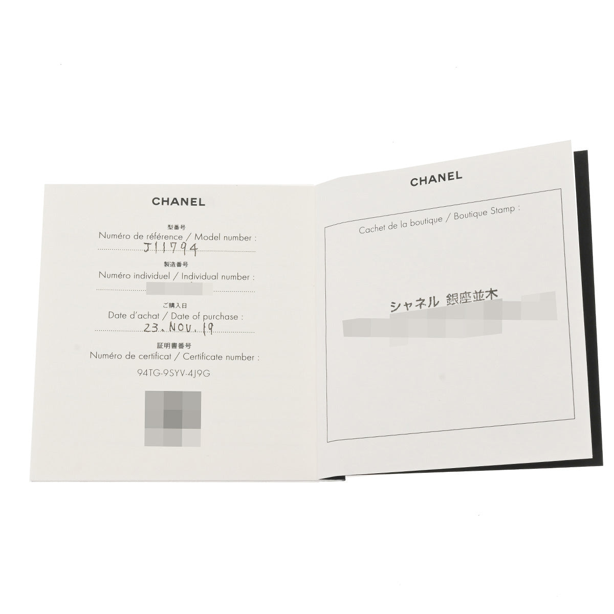 CHANEL   RINページ シャネルココクラッシュ ミニ マトラッセ #53 レディース K18イエロー