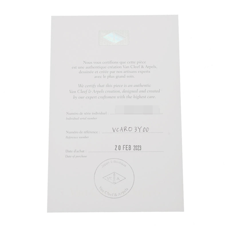 VAN CLEEF & ARPELS ヴァンクリーフ＆アーペル フォルサーチェーン VCARO3Y00 レディース K18イエローゴールド YG ネックレス Aランク 中古 銀蔵