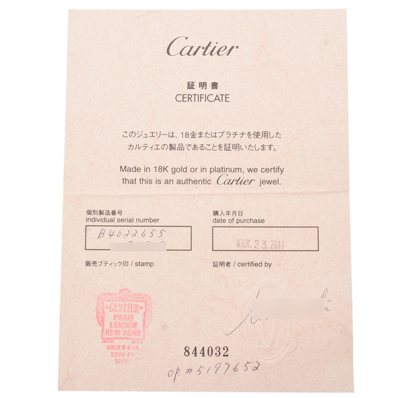 CARTIER カルティエ ラブリング #55 B4022655 15号 レディース K18ホワイトゴールド リング・指輪 Aランク 中古 銀蔵