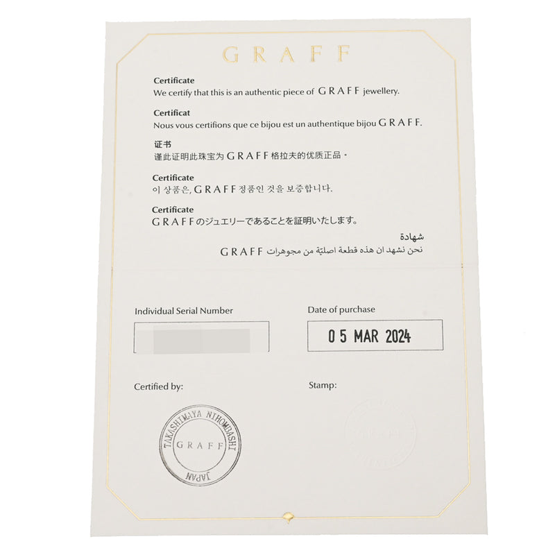 GRAFF グラフ アイコン ハートシェイプペンダント 0.55ct F-VS1 レディース K18ホワイトゴールド ネックレス Aランク 中古 銀蔵