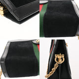 GUCCI グッチ オフィディア ショルダー ブラック 503877 レディース レザー ショルダーバッグ Aランク 中古 銀蔵