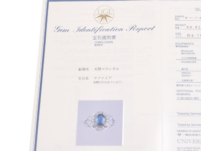 Ring #15.5 Ladies PT900 Sapphire 0.92ct Diamond 0.32ct 6.3g Ring A Rank UGL Identification Book Used Ginzo