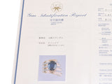 K18YG/PT900 戒指蓝宝石 3.82ct 钻石 0.18ct 13.6g #15 女士戒指 A 级美容二手银藏
