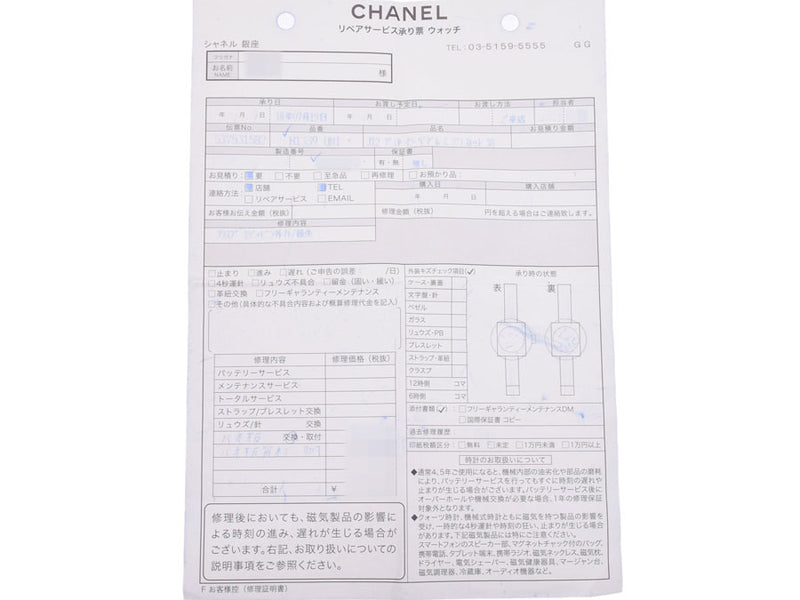CHANEL Chanel J12 38mm Basel/Bres Center diamond H1339, black ceramic/SS wrist/black, black, black, A-rank, used silver,