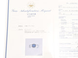 Ring #15 Ladies Men K18WG Sapphire 1.24ct Diamond 0.35ct 6.8g Ring A Rank Good Condition UGL Identification Book Used Ginzo