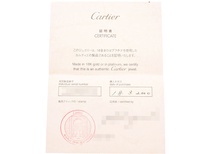 卡地亚（Cartier）Love Ring＃58男士女士WG 8.0g戒指A等级好状态CARTIER Box Gala二手的Ginzo
