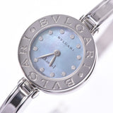 BVLGARI Bvlgari B-ZERO1 watch 12P diamond BZ22S ladies SS watch Quartz blue shell a rank second-hand silver dial
