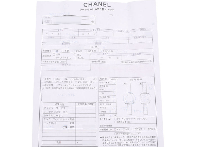 CHANEL 香奈儿 J12 银座精品 5 周年限量版 H2512 女士陶瓷/SS 手表自动绕组白色外壳表盘 B 级二手银藏