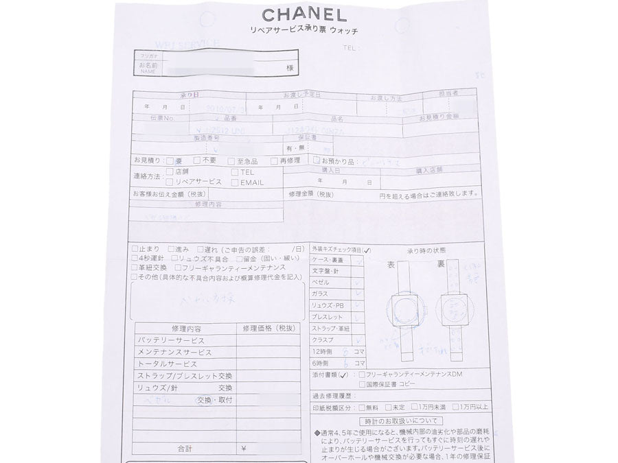 H2511 CHANEL（シャネル） J12 銀座ブティック5周年限定モデル