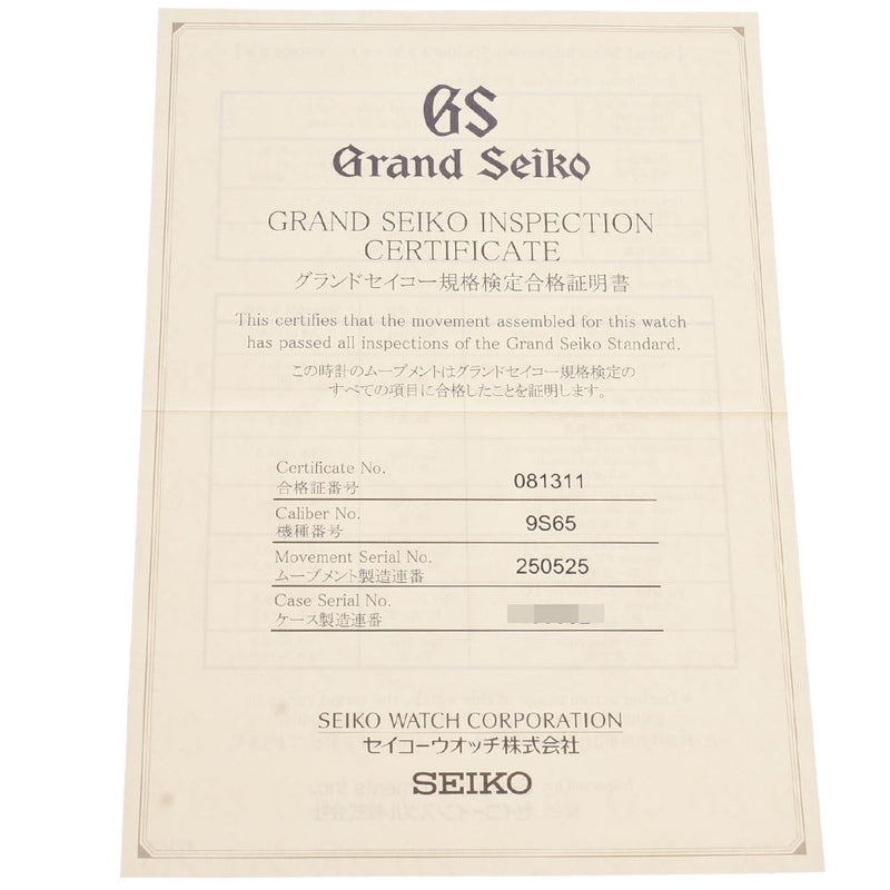 SEIKO Seiko Grand Seiko Back Skate Men's SS/Leather Watch 9S65-00B0/SBGR087 Used