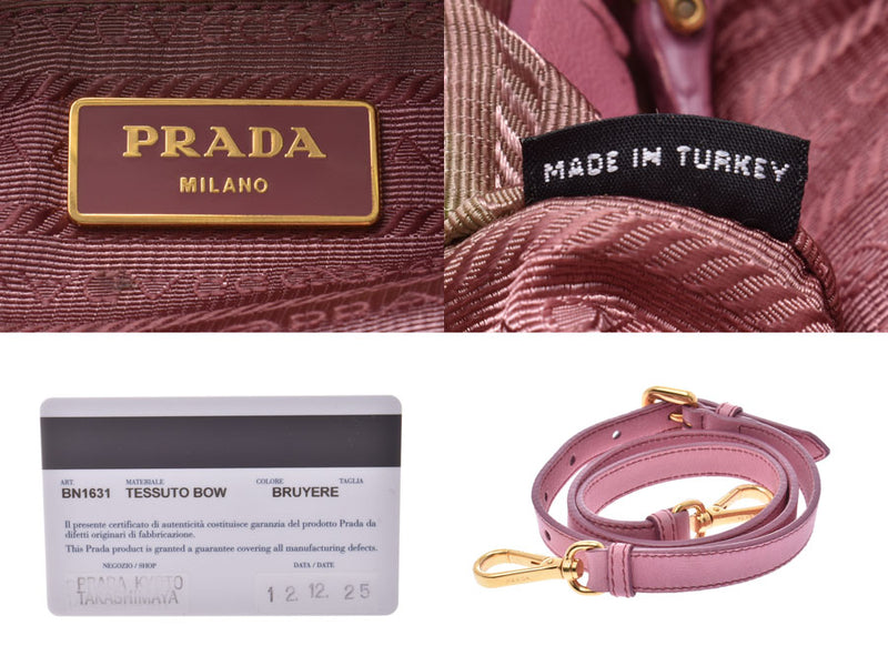普拉达 2WAY 手袋 粉红色 BN1631 女士尼龙 B 排名 PRADA 表带 画廊 二手银藏