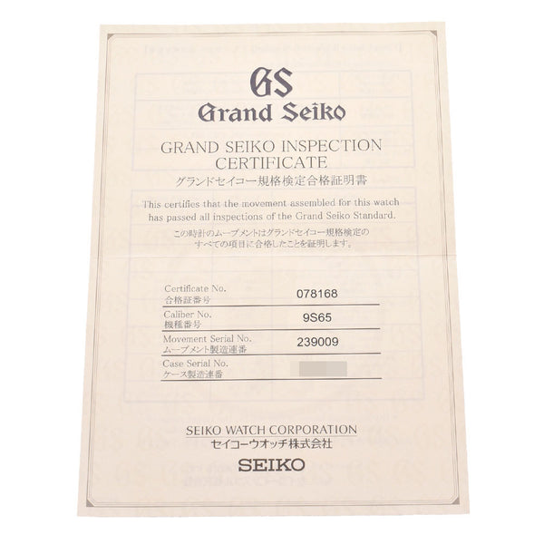 精工精工Grand Seiko男士SS手表SBGR053二手
