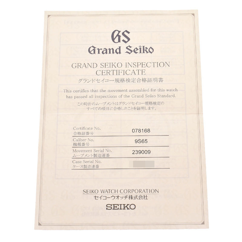 精工精工Grand Seiko男士SS手表SBGR053二手