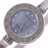 BVLGARI ブルガリB-ZERO バングルウォッチ 
 レディース SS/12Pダイヤ 腕時計
 BB22S 
 中古
