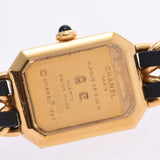 CHANEL シャネルプルミエール Mサイズ 
 レディース GP/革 腕時計
 H0001 
 中古