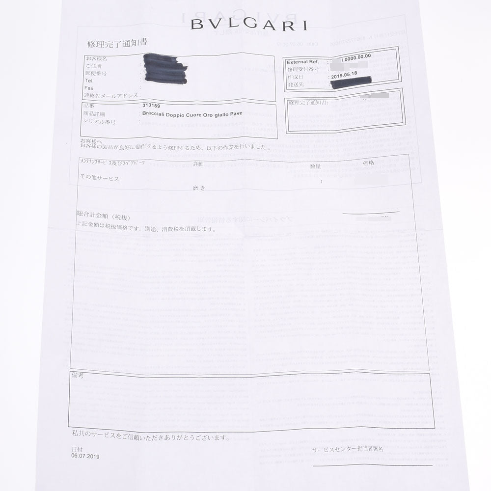 ✨稀少BVLGARI/ブルガリ ドッピオクオーレK18YGブレスレット65.8g 楽天市場】ブルガリ BVLGARI バングル ドッピオ クオーレ K18YG