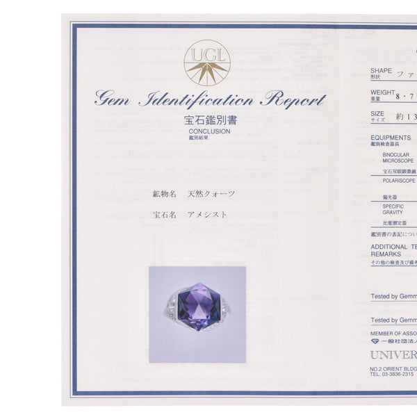 其他紫水晶8.79ct钻石0.24ct No.12女士Pt900铂金戒指/戒指等级二手Ginzo